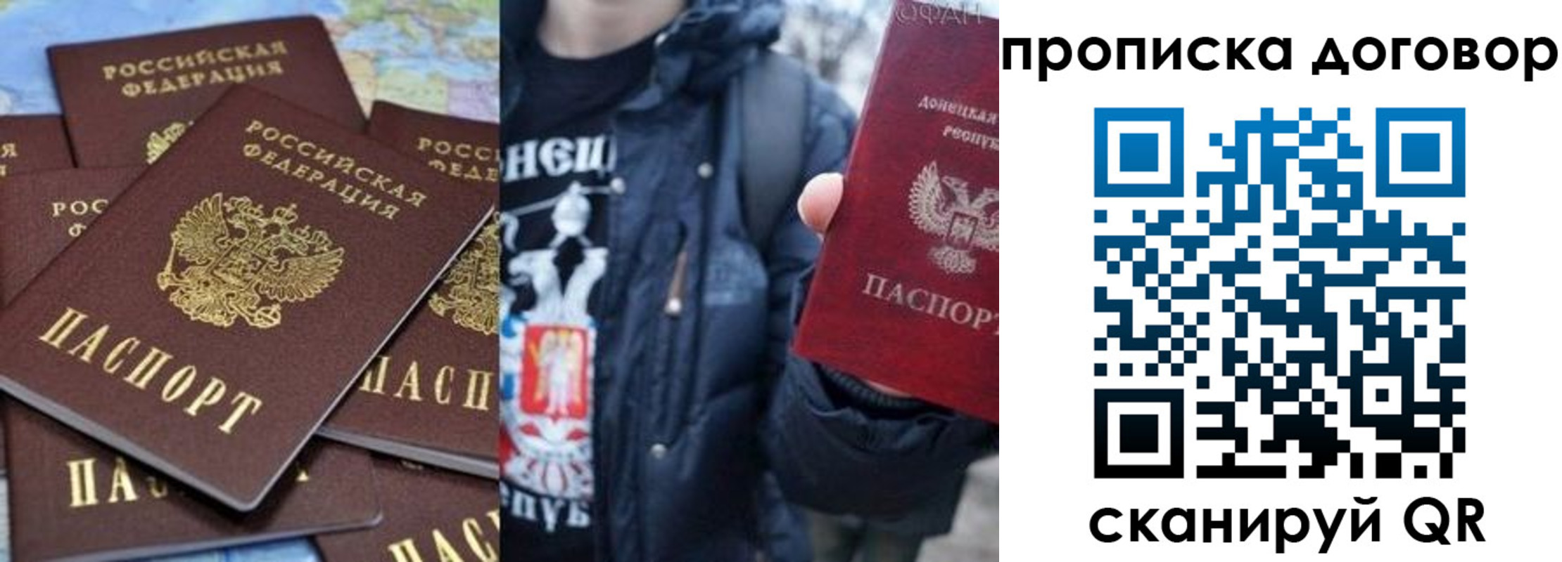прописка поиск в Урени