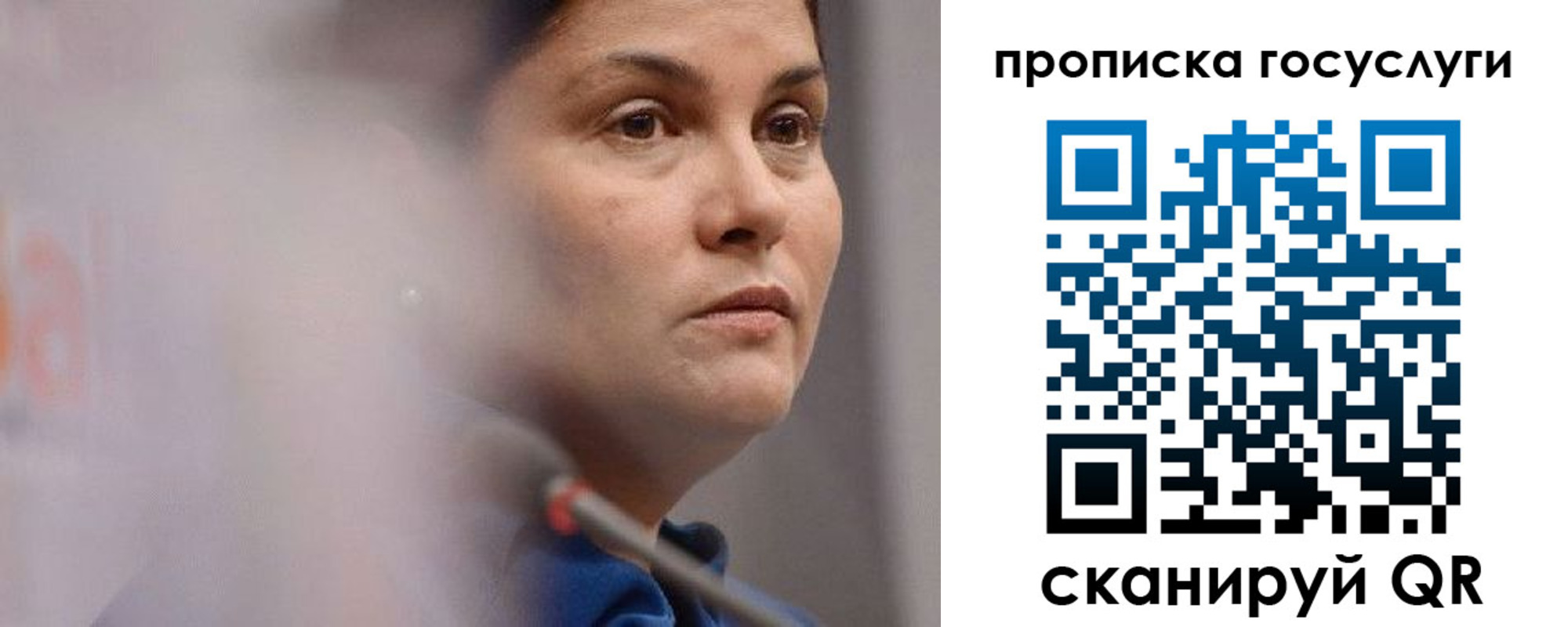 временная регистрация собственник в Урени