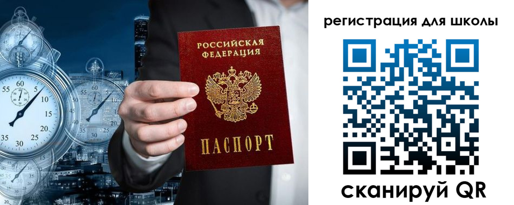 временная регистрация адрес в Урени